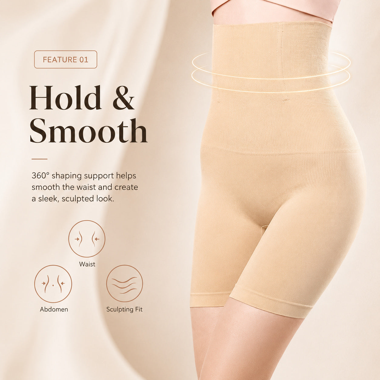 Hold and smooth shaping feature